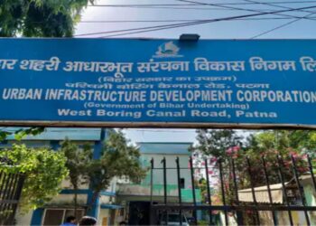 BUIDCO’s digital e-Office system for online file tracking in Bihar Starts On October 3