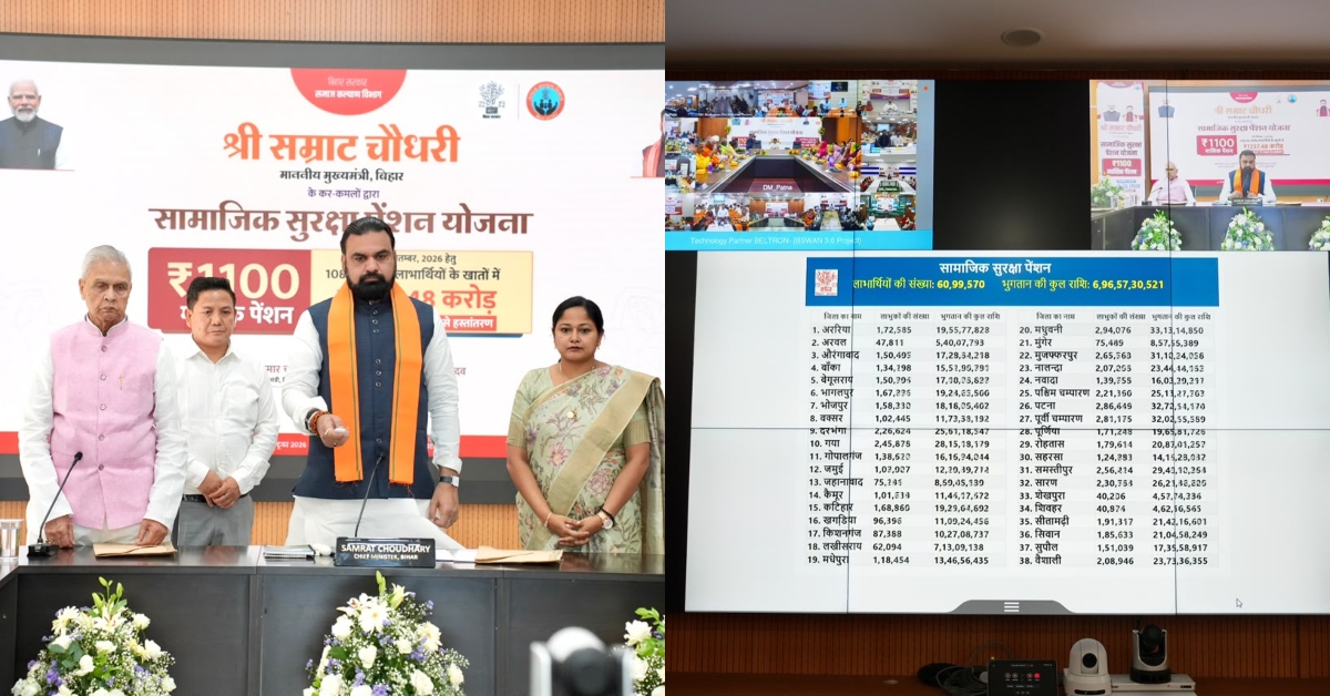 Bihar Chief Minister Samrat Choudhary transfers Rs 1,237.48 crore in social security pension payments to 1.08 crore beneficiaries through Direct Benefit Transfer.