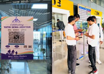 Airports Authority of India concludes Yatri Seva Abhiyan 2026 at Jayaprakash Narayan International Airport, Patna, highlighting improvements in passenger services and convenience.