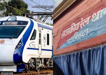 Woman Dies After Being Hit By Vande Bharat Express Near Bihta Railway Station