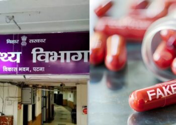 Bihar Health Department Issues Helpline To Report Fake Medicines