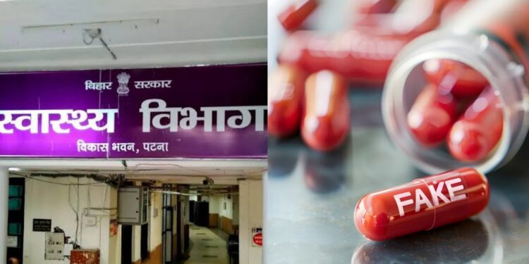 Bihar Health Department Issues Helpline To Report Fake Medicines