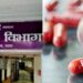 Bihar Health Department Issues Helpline To Report Fake Medicines