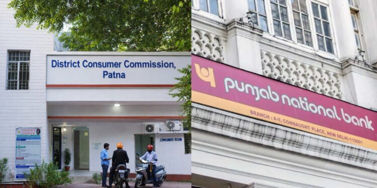 District Consumer Commission Patna orders Punjab National Bank to credit Rs 7,325 and pay compensation, litigation costs and interest to a customer.
