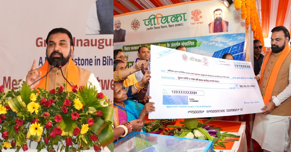 Bihar CM Samrat Choudhary inaugurates the mega leather and footwear cluster in Muzaffarpur.