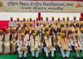 CUSB’s 5th Convocation: 1,662 Students Receive Degrees, 61 Win Gold Medals; Governor, Speaker Attend