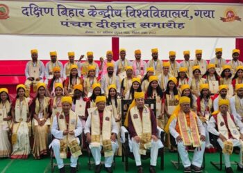 CUSB’s 5th Convocation: 1,662 Students Receive Degrees, 61 Win Gold Medals; Governor, Speaker Attend