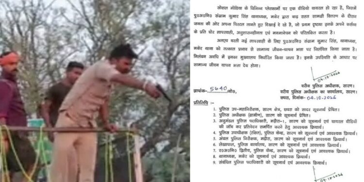 Chhapra police officer suspended for pistol at people
