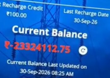 Patna Household Gets Rs 2.33 Crore Electricity Bill, System Error Leaves Consumer in Shock