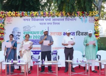 Patna Municipal Corporation Marks Swachh Bharat Diwas With Cleanliness Drive At Sri Krishnapuri Park