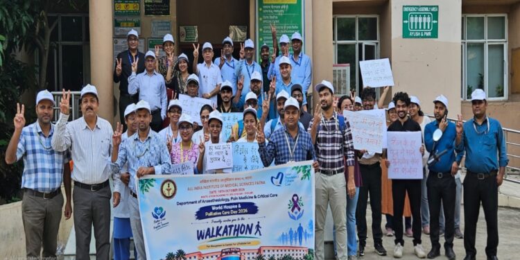 AIIMS Patna observes World Hospice and Palliative Care Day 2026 with awareness activities promoting compassionate care and quality of life for patients with serious illnesses.