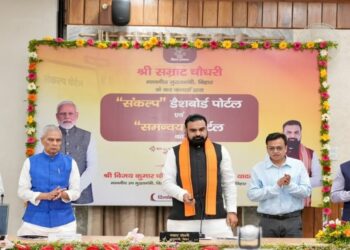 Bihar Chief Minister Samrat Choudhary launches the Sankalp dashboard and Samanvay portal to monitor the work of 48 government departments and track schemes and projects.