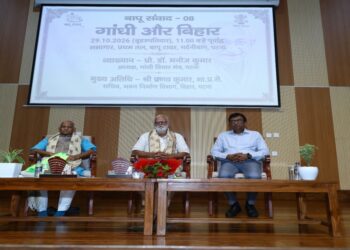 ‘Gandhi And Bihar’ Lecture At Bapu Tower Highlights Social Service And Nation-Building
