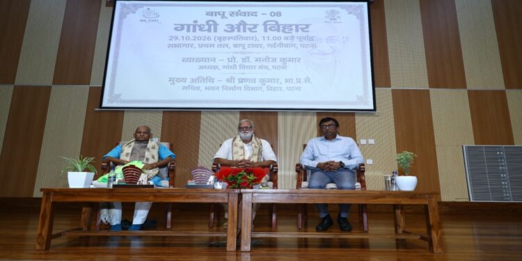 ‘Gandhi And Bihar’ Lecture At Bapu Tower Highlights Social Service And Nation-Building