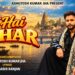 A Song for the Bihar Beyond Stereotypes: Ashutosh Kumar Jha’s ‘E Hai Bihar’