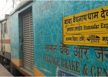 Deoghar Humsafar Express Pelted With Stones In Patna, AC Coach Window Shattered