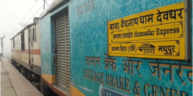 Deoghar Humsafar Express Pelted With Stones In Patna, AC Coach Window Shattered