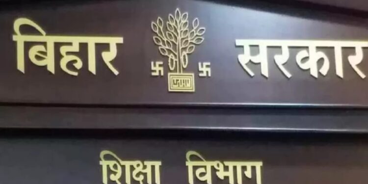 Bihar Education Department Plans Major Reshuffle: 10,000 Employees May Be Transferred Under New Cadre System