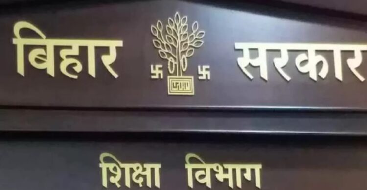 Bihar Education Department Plans Major Reshuffle: 10,000 Employees May Be Transferred Under New Cadre System