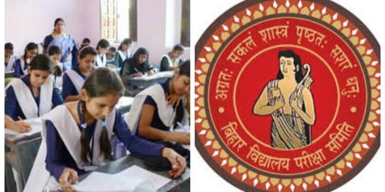 Bihar Board Extends Matric, Inter Exam 2028 Registration Deadline to October 24; Check Details
