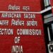 Bihar Voter List 2027: Draft Roll on November 12, Final List on January 4; Check How to Add or Delete Names