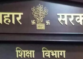 Bihar Education Department Suspends Former Bhagalpur Official Arrested in Fake Teacher Salary Case