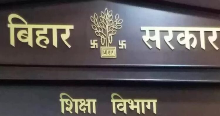 Bihar Education Department Suspends Former Bhagalpur Official Arrested in Fake Teacher Salary Case