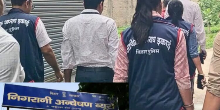 Bihar Anti-Corruption Drive: EOU, Vigilance Raid 6 Officers in 5 Cases, Cash and Property Documents Found