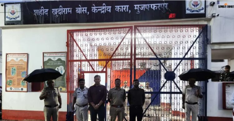 Muzaffarpur Central Jail Raided at 3:45 AM: DM, SSP Lead Operation with 150 Police Personnel