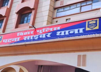 Online fraud involving impersonation of police and CBI officials to dupe a retired teacher in Patna.