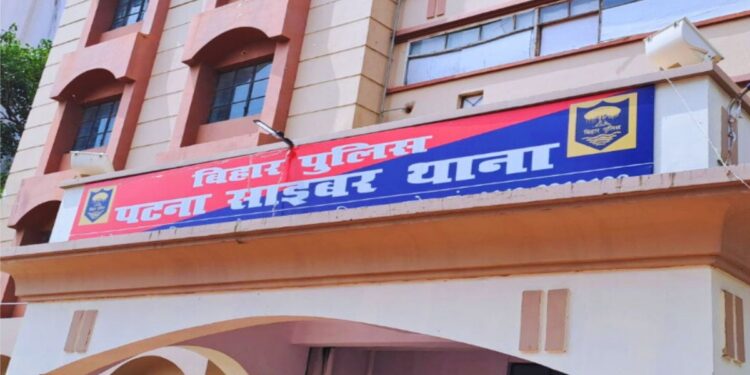 Online fraud involving impersonation of police and CBI officials to dupe a retired teacher in Patna.