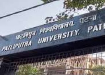 PPU PhD Admission 2026-27: Teachers Retiring Within 3 Years Cannot Guide New Research Scholars