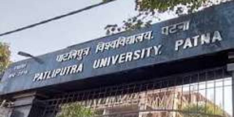 PPU PhD Admission 2026-27: Teachers Retiring Within 3 Years Cannot Guide New Research Scholars