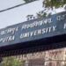 PPU PhD Admission 2026-27: Teachers Retiring Within 3 Years Cannot Guide New Research Scholars