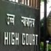 Delhi High Court PA, SPA Exam Date 2026 Released: Check November 14 Exam Schedule, Eligibility and Fees
